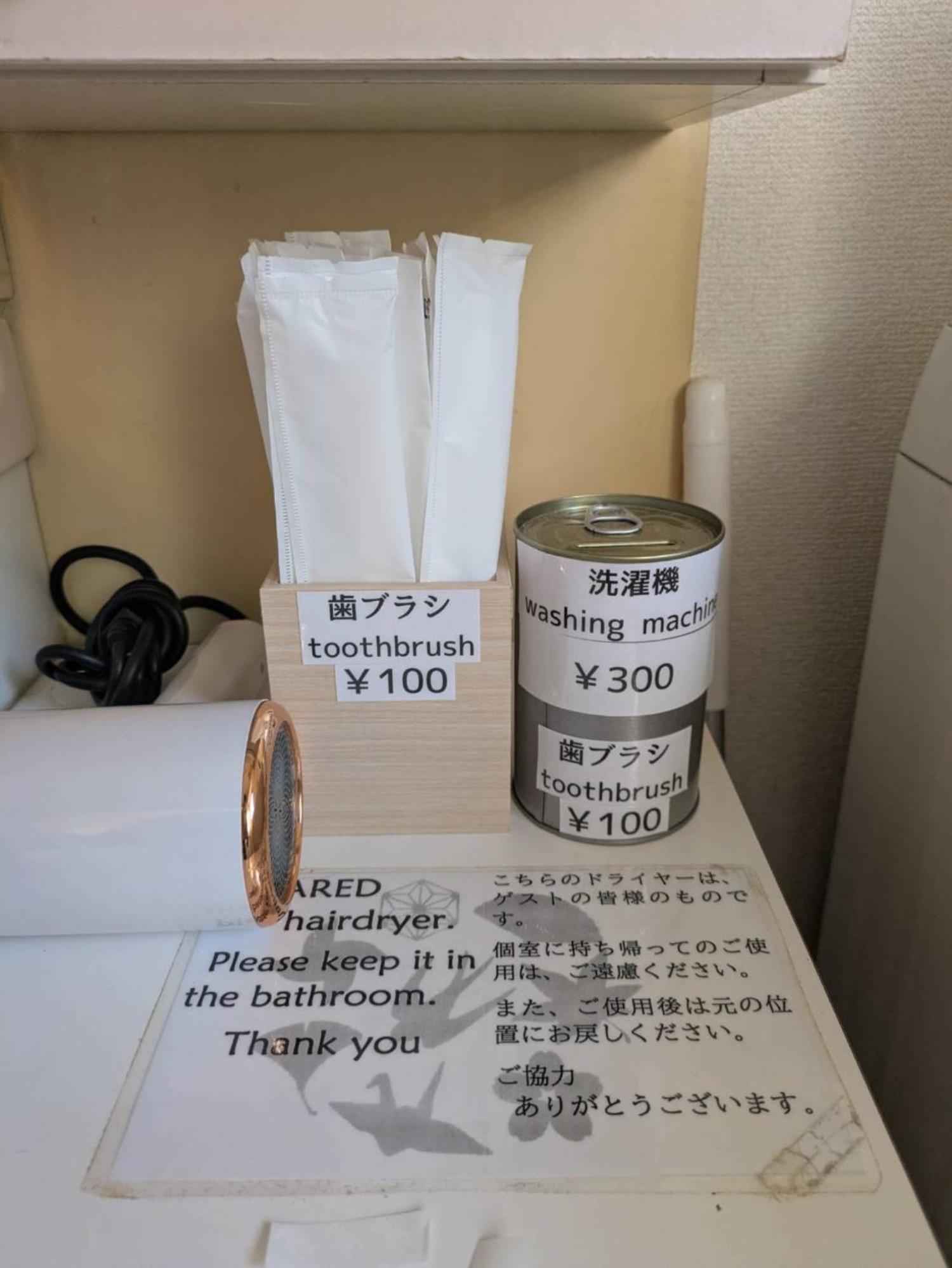 ゲストハウスtsuu小田原 Guest House Tsuu Odawara #Od1 Eksteriør billede